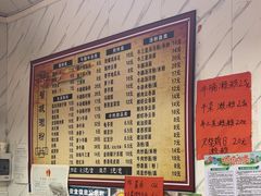 -省城濑粉(龙津店)