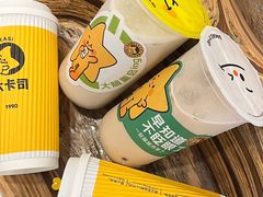 -大卡司DAKASI(番禺奥园店)