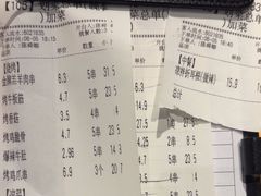 -木屋烧烤(南新店)