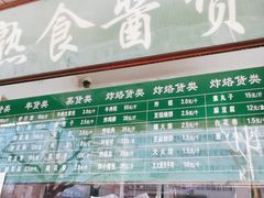 -老回回小吃(百万庄店)
