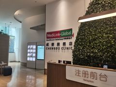 -中间带医疗(成都旗舰店)