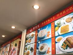 -鲜得来排骨年糕(即墨路店)