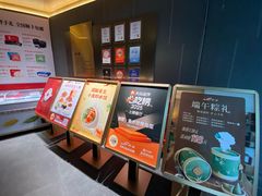-船歌·鱼水饺青岛菜(闽江二路店)
