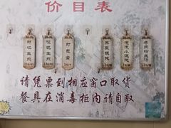 -哑巴生煎(姑苏区苏安新村店)