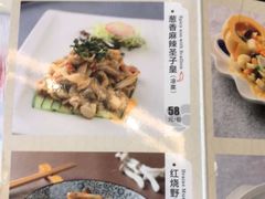 菜单-利宝阁(嘉里店)