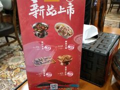 -巴依老爷新疆美食(望京小街店)