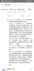 点击看大图 -BTR发型定制潮沙龙店