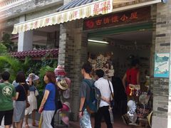 -黄埔古港