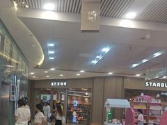 -星巴克臻选(周浦万达店)