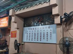 -化龙桥九宫格火锅(清水河店)