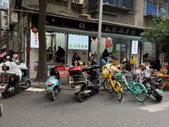 -全家福米线
