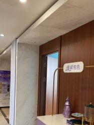 -杭州米兰柏羽医疗美容医院