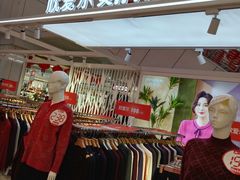 -沈阳大商千盛购物中心有限公司(长江街店)