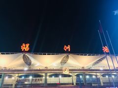 -福州站-北广场