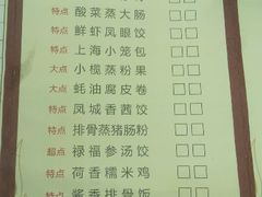 -禄福山庄•顺德菜·融和菜(龙江店)