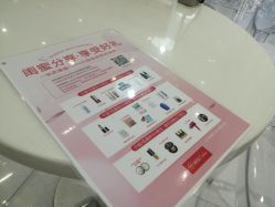 -银座Calla日式美容沙龙