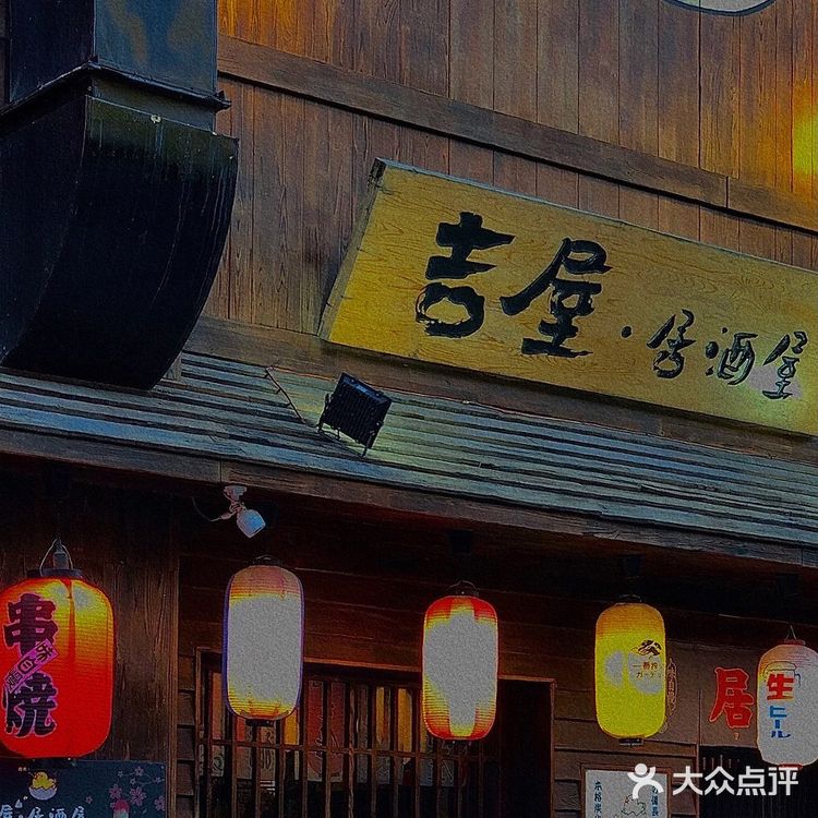 武昌烧鸟天花板是他没错 好吃到忘拍照