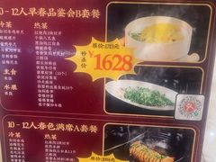-群乐饭店(滨安路店)