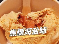 -LUNEURS月乐诗·法式冰淇淋(北外滩来福士广场店)