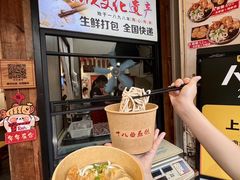 -非遗·十八曲鱼饺(西马总店)