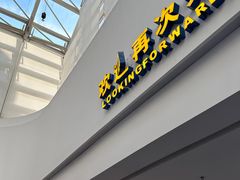 -万达影城(金山万达广场IMAX店)