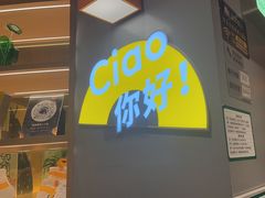 -菲滋意式餐厅(富阳东方茂店)