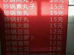 -陈寔包子王·卤煮小肠·京味小吃(龙潭店)