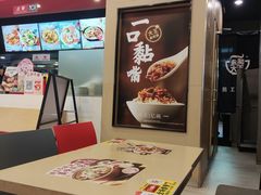 -永和大王(共和新路店)