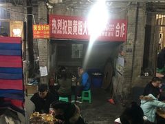 -渝味黄姐火锅(黄泥村店)