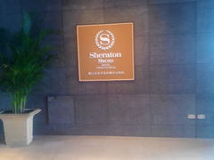 -澳门喜来登大酒店