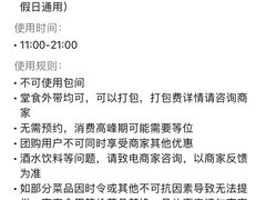 -成桂西餐厅(河北路店)