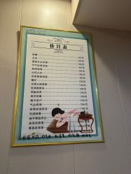-雷氏普爱产后恢复中心(鼓楼区店)