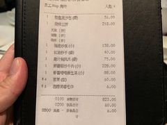 -御宝轩(益丰·外滩源店)