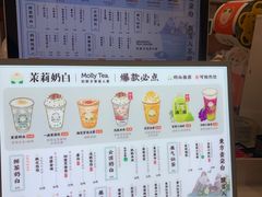 -茉莉奶白
