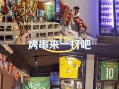 -京狮炙燥·精酿烧烤(首经贸店)
