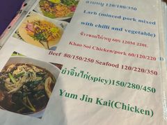 -Pakorn's Kitchen