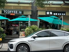 -街角 T·COFFEE 融合料理·BISTRO(车公庙店)