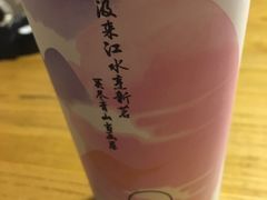 -1点点(芦潮港店)
