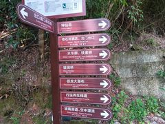 -四会奇石河风景区