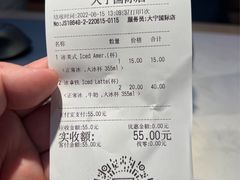 -Manner Coffee(大宁国际商业广场店)