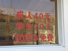 -昆嵛山石门里景区