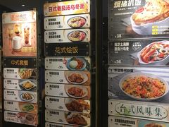 菜单-大家乐(广州荔湾领展广场店)