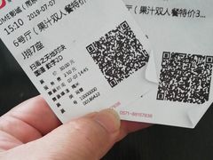 -UME影城(南京1912店)