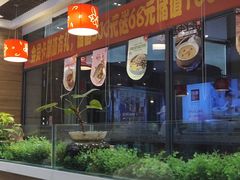-嘉和一品粥(大沽南路店)