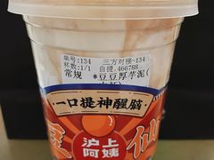 豆豆厚芋泥-沪上阿姨鲜果茶(华新大街店)