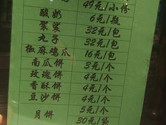 -胖老汉(北京路店)