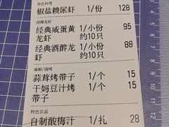 -红盔甲·小龙虾(天钥桥店)