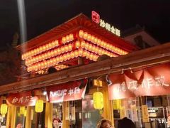 -沙州食驿·非遗小吃夜市