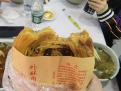 -全家福米线
