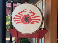 -蟹田居·活蟹料理(东城店)